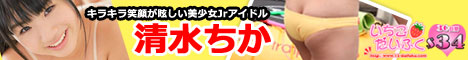 アイドル系動画配信サイト「いちごだいふく」