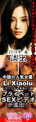 アイドル系動画配信サイト「いちごだいふく」