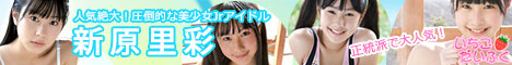 アイドル系動画配信サイト「いちごだいふく」