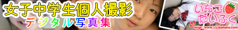 アイドル系動画配信サイト「いちごだいふく」