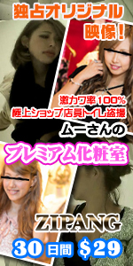 無修正動画配信 ZIPANG-ジパング