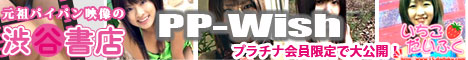 アイドル系動画配信サイト「いちごだいふく」