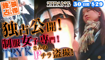 無修正動画配信 ZIPANG-ジパング