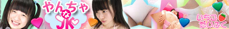 アイドル系動画配信サイト「いちごだいふく」