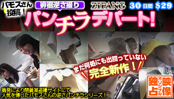 無修正動画配信 ZIPANG-ジパング