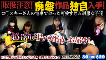 無修正動画配信 ZIPANG-ジパング