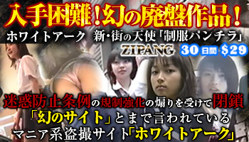 無修正動画配信 ZIPANG-ジパング