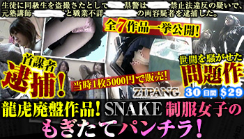 無修正動画配信 ZIPANG-ジパング