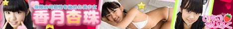 アイドル系動画配信サイト「いちごだいふく」
