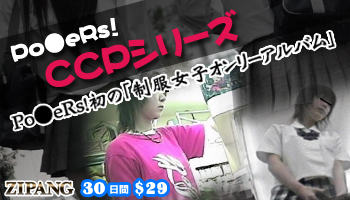 無修正動画配信 ZIPANG-ジパング