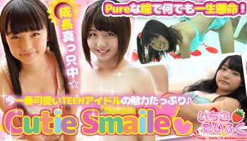 アイドル系動画配信サイト「いちごだいふく」