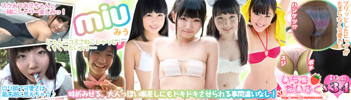 アイドル系動画配信サイト「いちごだいふく」