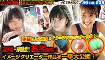 無修正動画配信 ZIPANG-ジパング